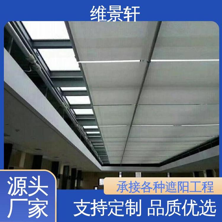 维景轩 玻璃顶电动遮阳帘 智能遥控系统 可按需定制