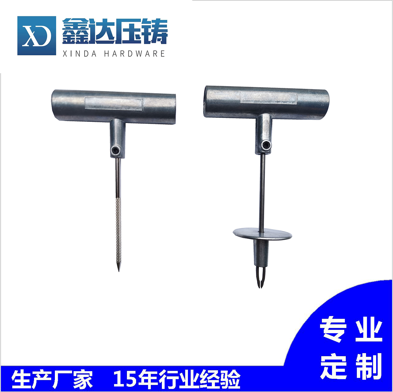 越野应急快速补胎工具汽车摩托电动车真空轮胎多功能冷补工具