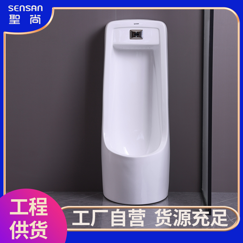 服务区男卫墙排 挂式小便器斗 红外线感应 一站式采购供货 聖尚