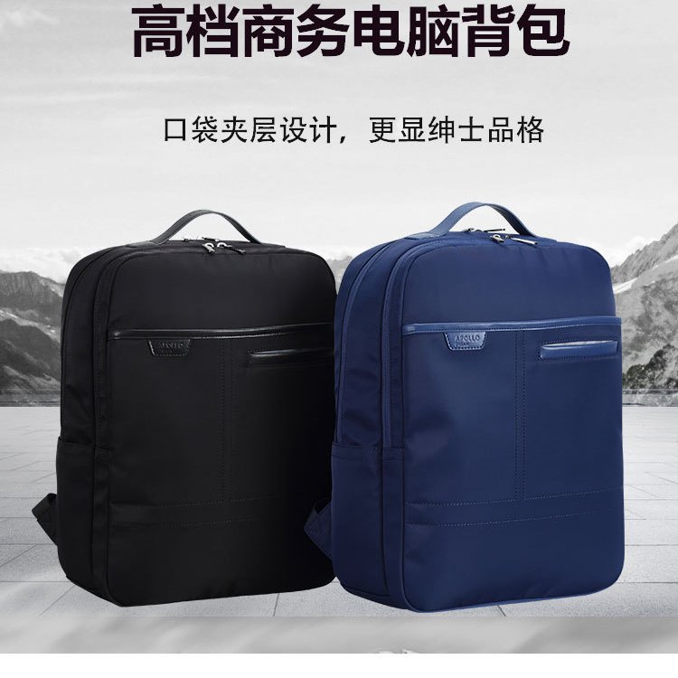 爱自由新款休闲商务电脑包定制双肩旅行包会议礼品背包