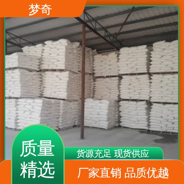 PE蜡采购 少量可发 可作油漆、油墨的平光剂 白色片状或颗粒 梦奇