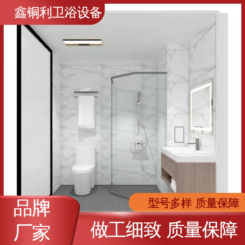 整体淋浴房 带马桶洗手盆 干湿分离 快速安装 鑫铜利厂家