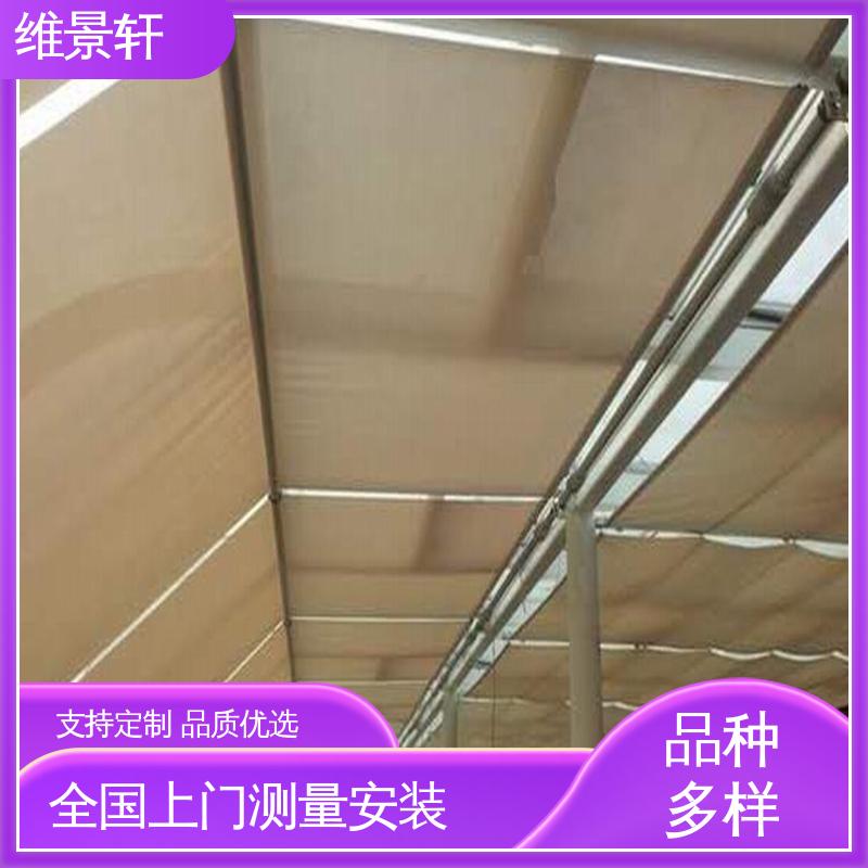 维景轩 fts电动天棚帘 阳光房棚顶遮阳帘 材质易清洁 上门测量安装