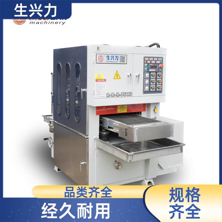 不锈钢表面 水磨拉丝机 耐磨 防腐蚀 品质保证 生兴力