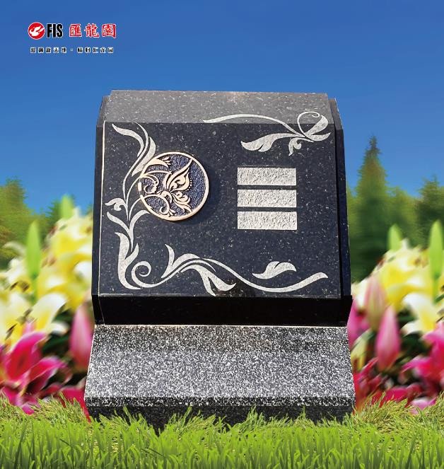汇龙园陵园 海王星节地2B区 HAM2203 艺术的传承与延续