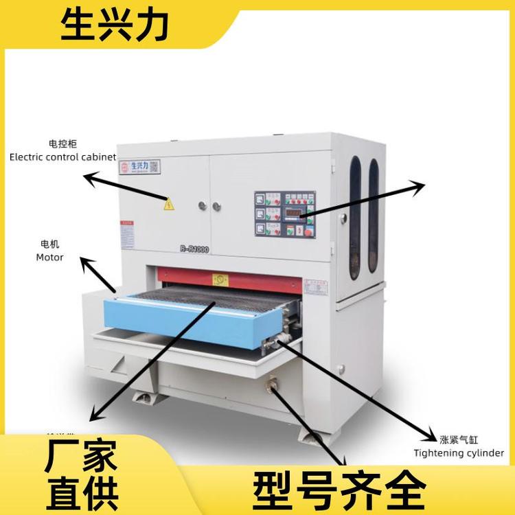 五金产品表面 金属水磨砂光机 程度高 售后保证 生兴力