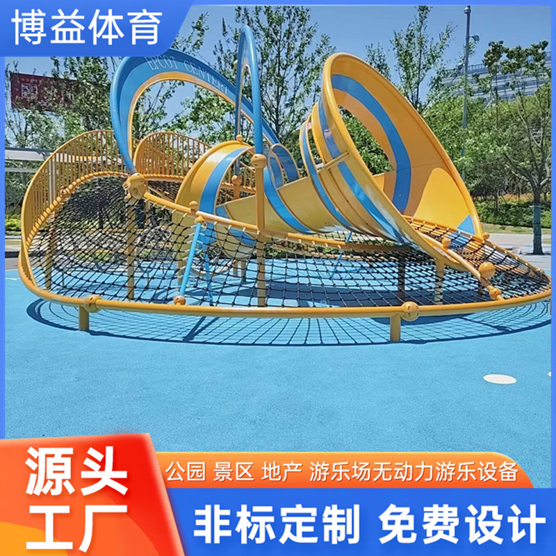 多人无动力游乐设备 秋千蹦床钻洞地产小区景观公园设施