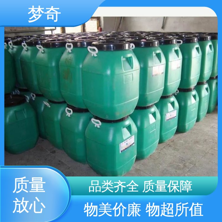 梦奇 良好的粘温性能 大量现货 32号抗磨液压油公司