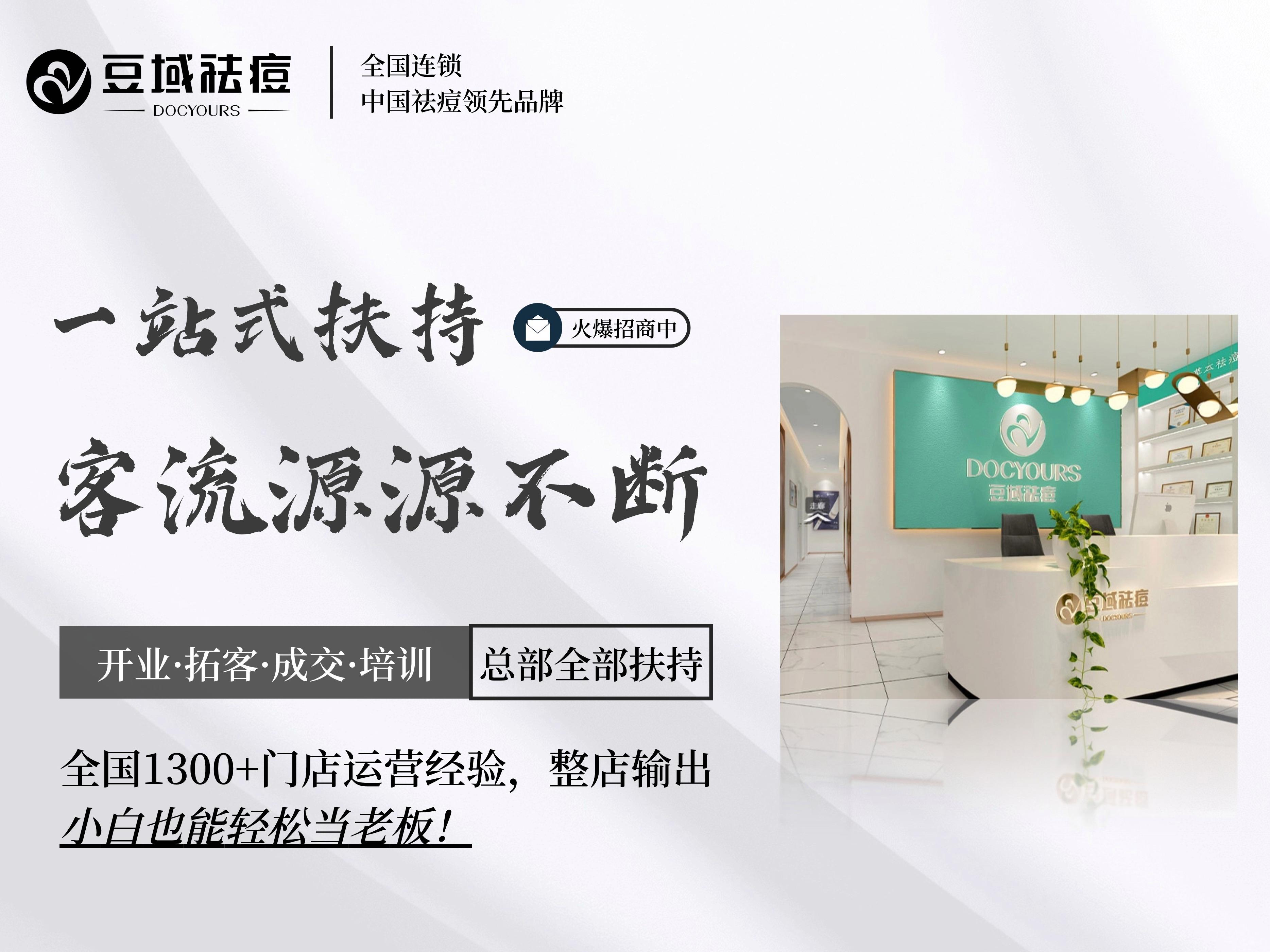 青岛芝美医学研究院