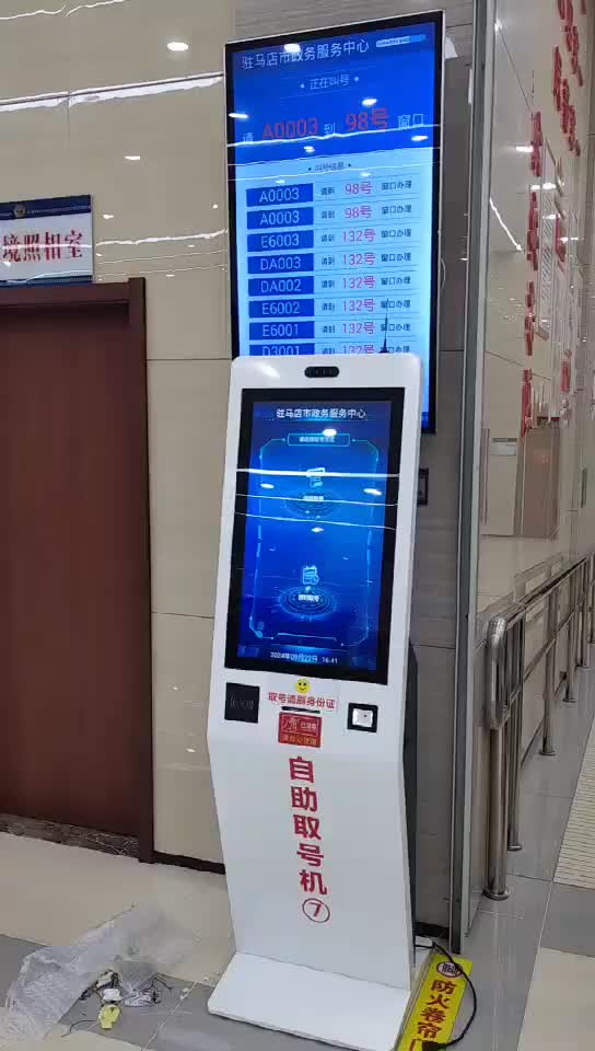 视频