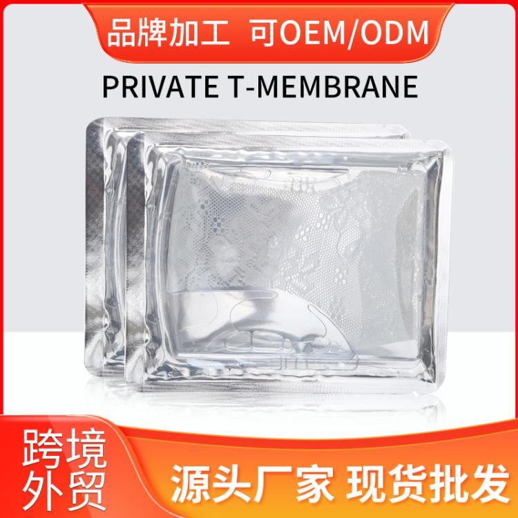 跨境专供私膜T膜袋装蕾丝现货 女性私处护理凝胶私密t膜工厂定制