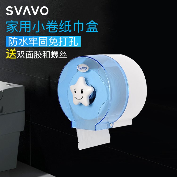 卫生间纸巾盒厕所卷纸盒免打孔抽纸盒厕纸盒架壁挂防水V-670