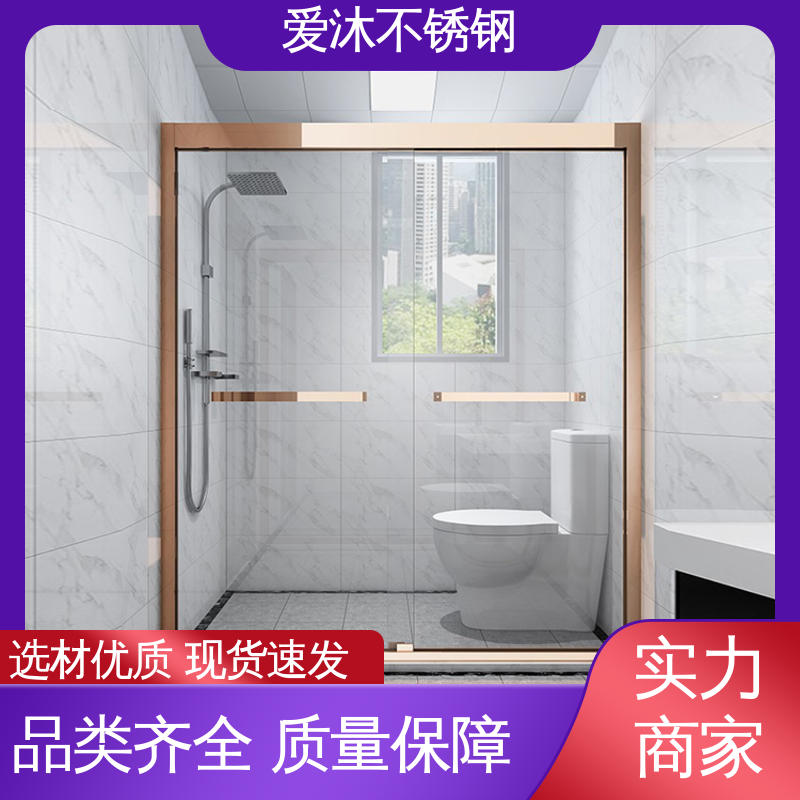 爱沐 干湿分离浴室隔断 一字型淋浴房 卫生间浴屏 易安装性