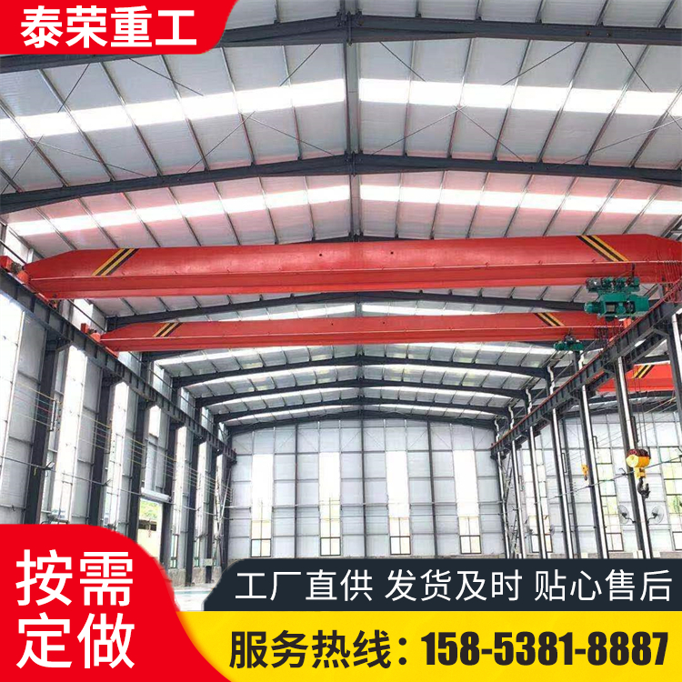 工业起重单梁桥式起重机 室内电动遥控 LDA型单梁行车