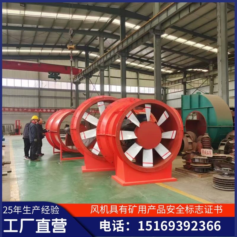 恒鼎牌K40-4-NO.11 30KW K40-4-11轴流式矿用节能通风机 质保一年