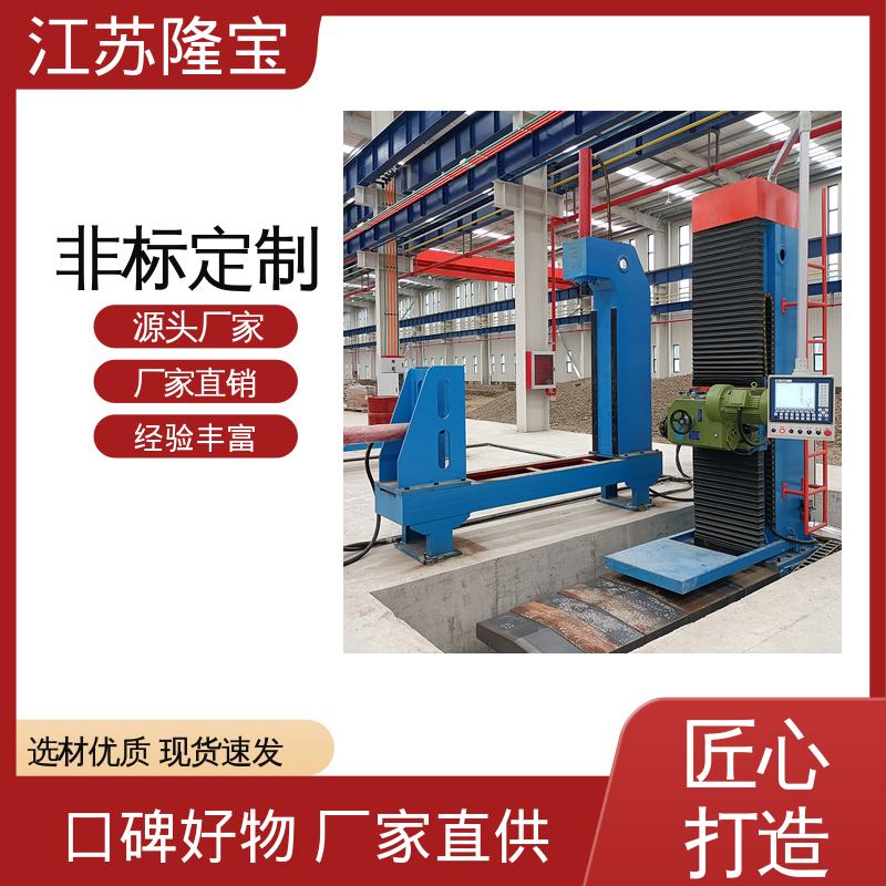 货源充足 全自动端面铣床 立卧两用 多规格 隆宝重工