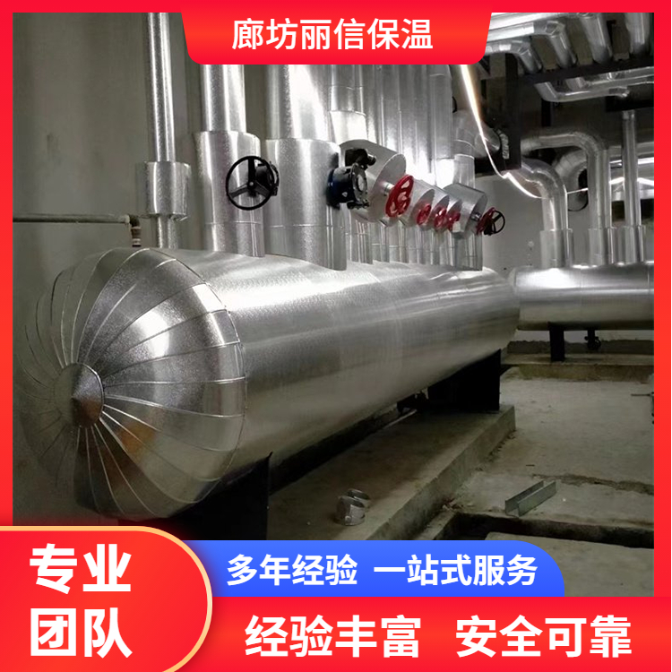 丽信 蒸压釜保温工程 管道铁皮保温施工 承揽全国工程
