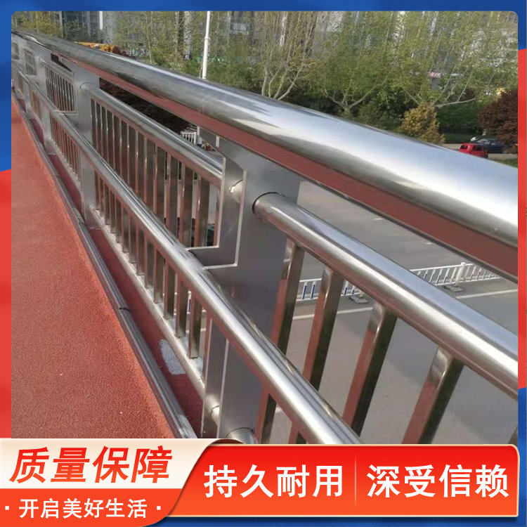 楼梯不锈钢护栏 宿舍栏杆 露台走廊防护栅栏 三强金属