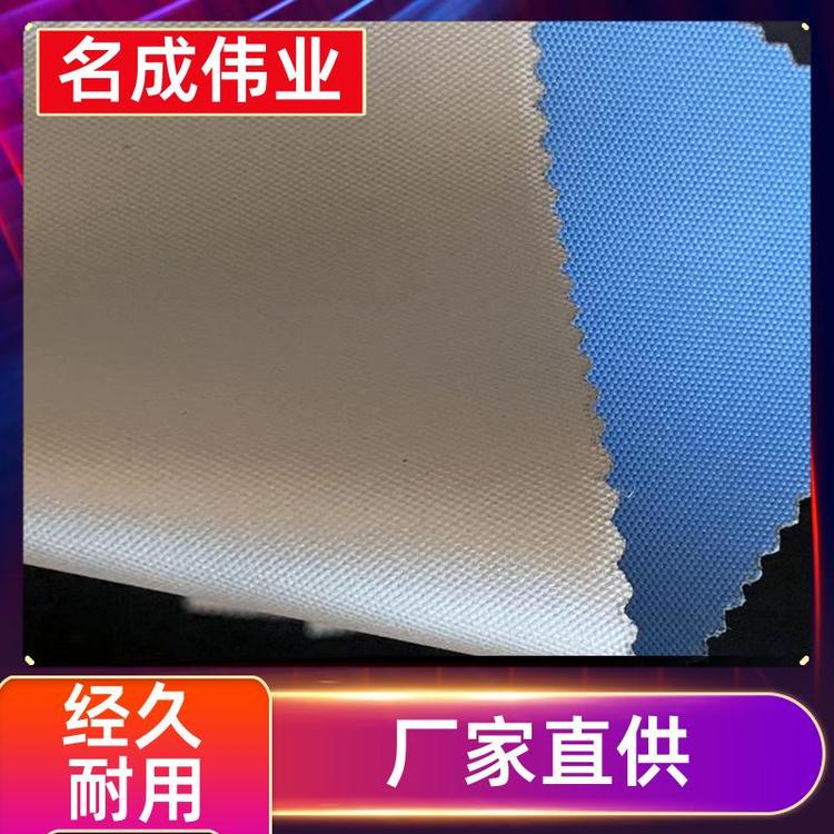 名成伟业 防晒透景遮光窗帘 卷帘 支持定做 现货直发