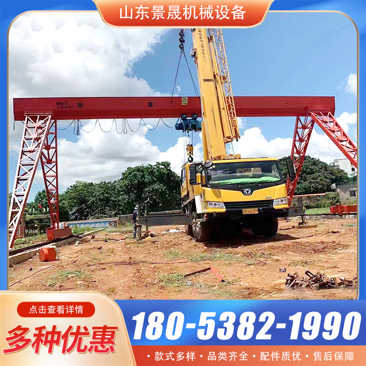10t钢水包龙门吊具操作简便 仓库物料吊装使用 景晟