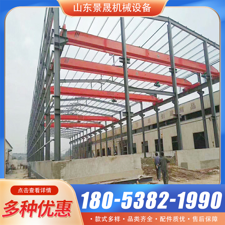电动单梁行车5吨10吨桥式航吊悬挂式起重机天车吊机 景晟