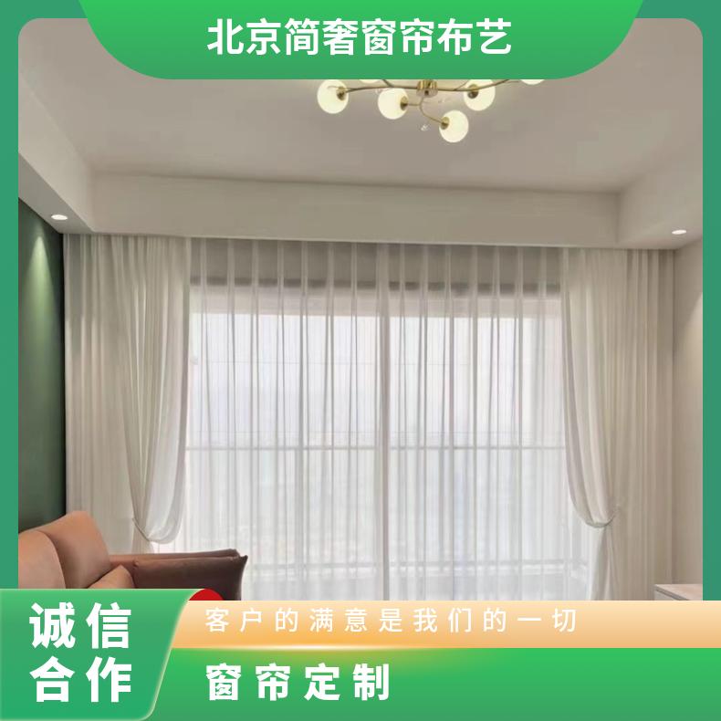 窗帘定制 布艺帘窗纱 免费上门安装 氧化喷漆耐用结实简奢布艺