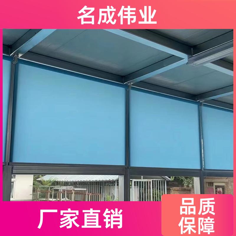 家庭隔热窗帘 卷帘 多种颜色定制 交货及时 名成伟业