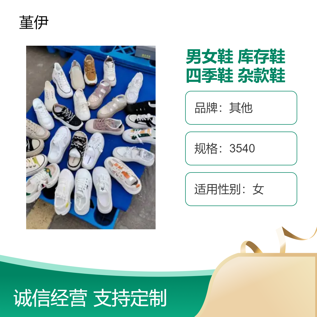 四季通用男女鞋库存杂款圆头尖头平跟鞋打蜡牛皮PU鞋垫创业开店
