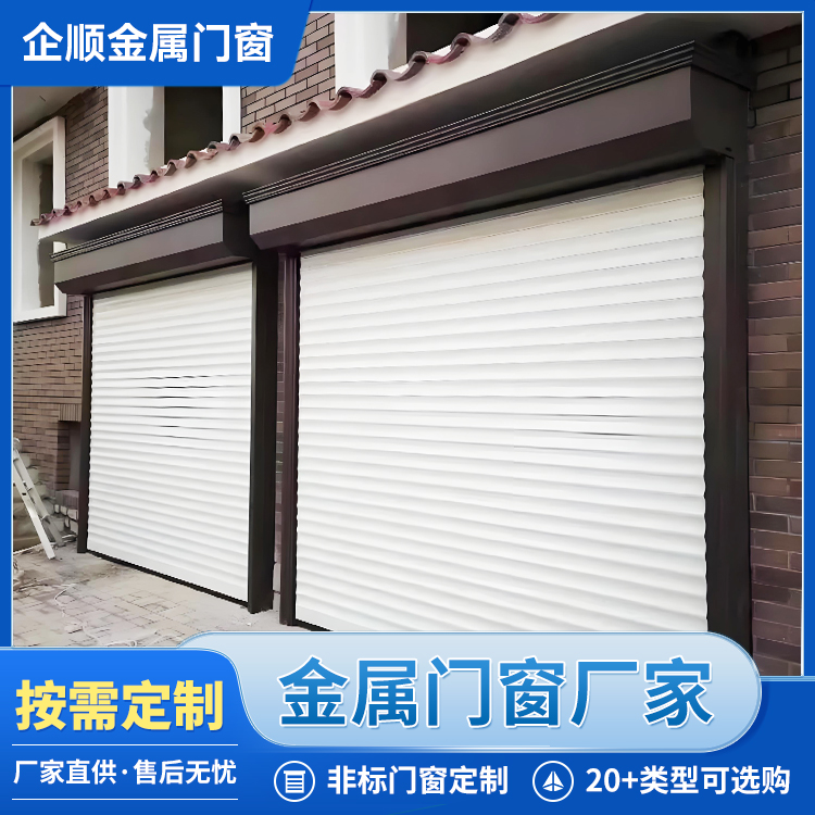 企顺生产 防火卷帘门 商铺商场不锈钢车库门 工厂工业提升门