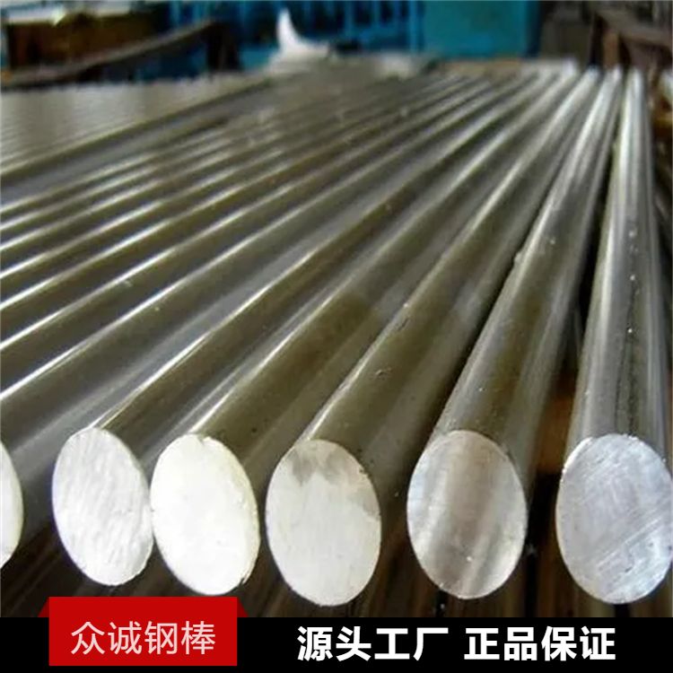 06Cr18Ni11Ti不锈钢棒 众诚 可配送到厂 化工设备用 厂商批发