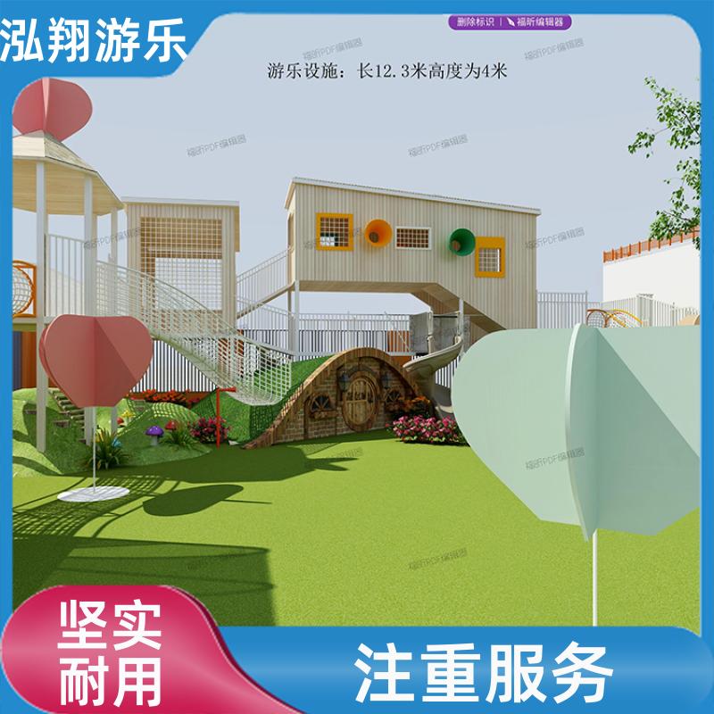 儿童非标组合滑梯 小区景区商场游乐设备 加工定制 泓翔游乐
