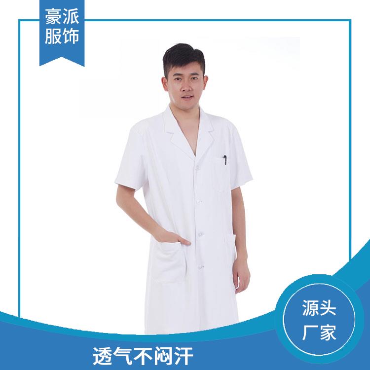 舒适耐穿透气法医白大褂厂家批发牙科口腔工作服白大衣