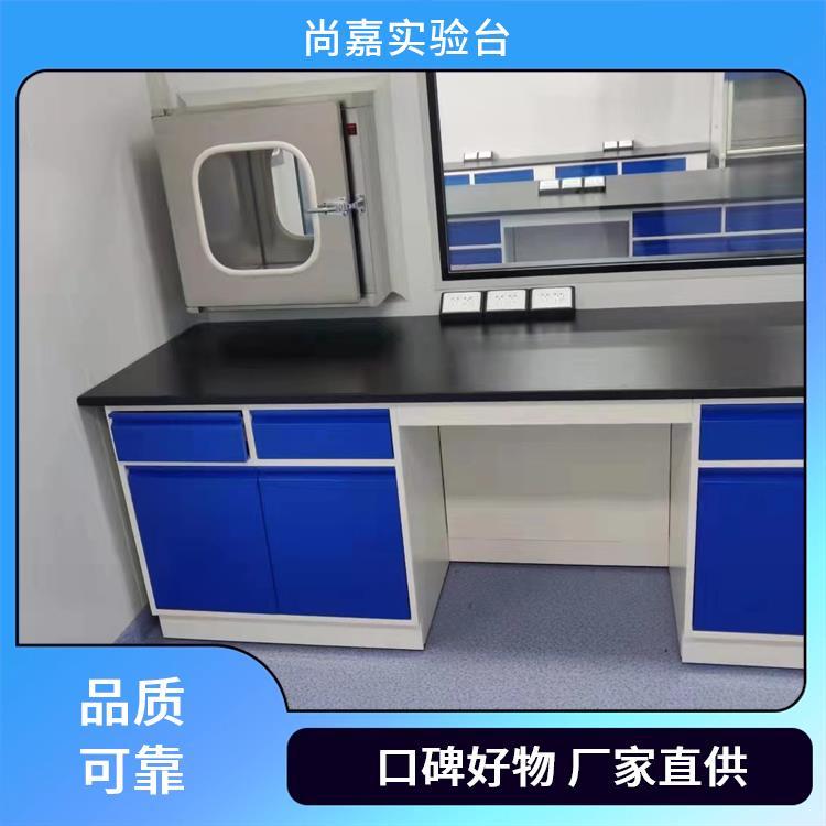 尚嘉 理化教学 pp实验台 耐腐蚀酸碱台 追求质量 诚信服务