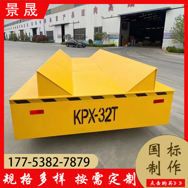 3吨电动四轮平板车 KPW型 工厂原材料搬运 安全性高 景晟