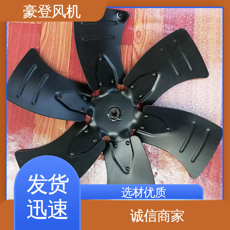 豪登 高效率 小型轴流式风机 可单独开发设计 厂房