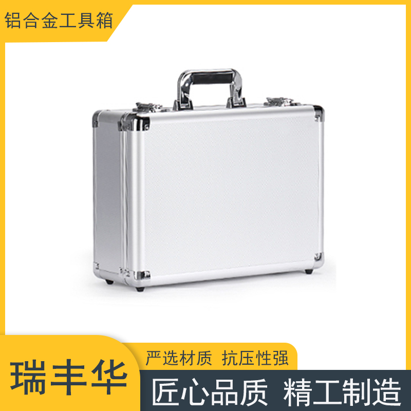 家用五金工具箱 铝合金铝箱 防震抗压耐磨 仪器展示箱