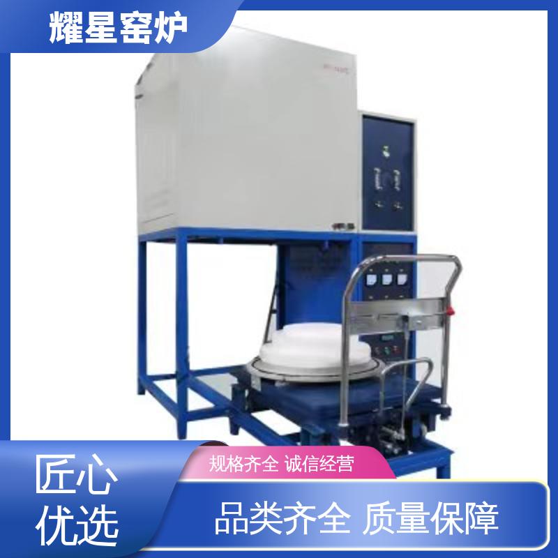 耀星 1800度 烧结炉 坚固耐用 品质过硬 故障率低 可供打样