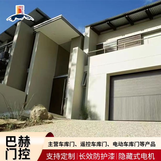 巴赫 分节提升车库门 匠心工艺 多种色彩支持定制