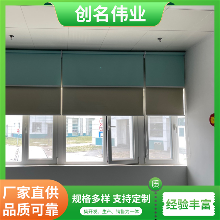 办公室遮光帘定制logo 手动拉珠全遮光半遮光升降窗帘 大厅电动卷帘