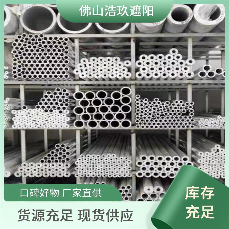 6061 6063薄厚壁小直径铝管 定制无毛刺切割铝合金管