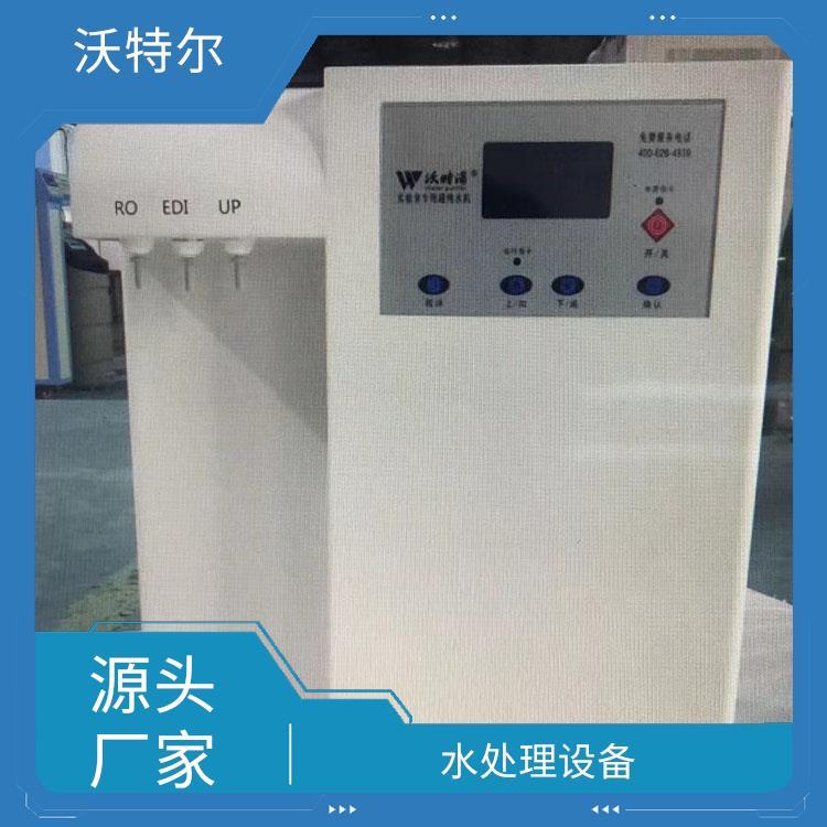 沃特尔供应 医院使用 净化水设备 LCD大屏幕中文彩色液晶屏显示