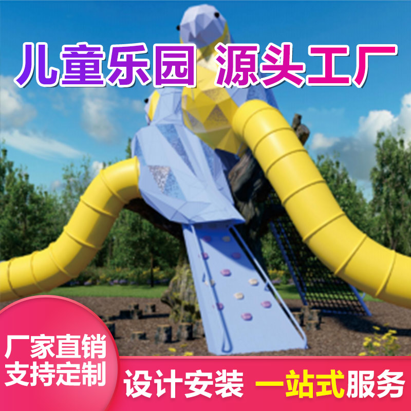 室内游乐设备 优加倍 儿童主题公园游乐园组合滑梯