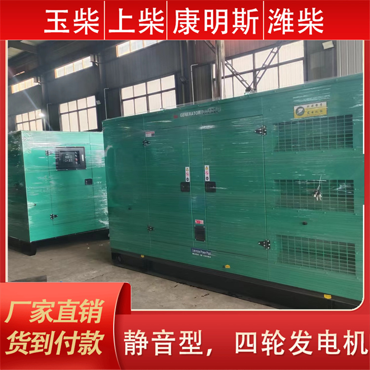 商场医院应急备用 400KW柴油发电机 防雨罩型 操作简单方便 伟隆