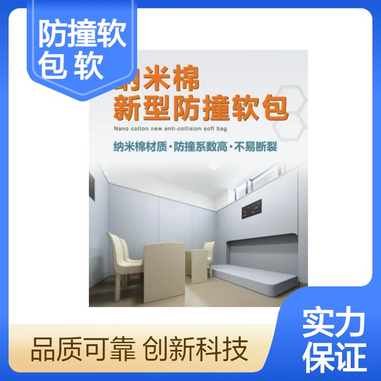 防撞软包 墙面吸音棉 邦灿皮革阻燃B1级工厂定制