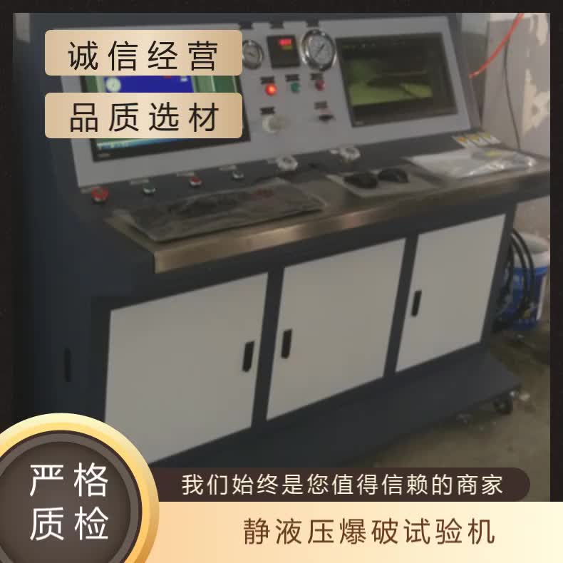 视频