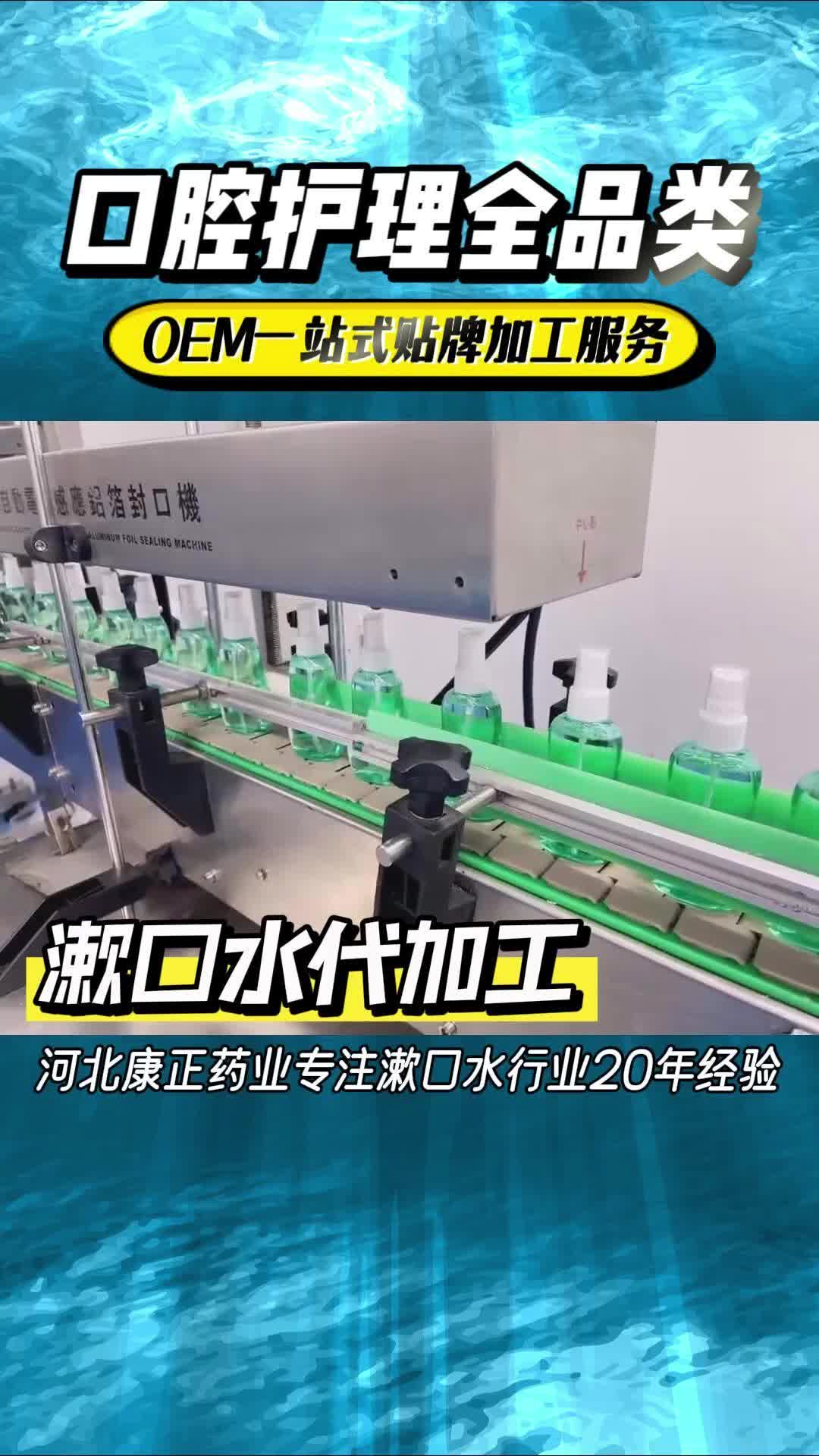 视频