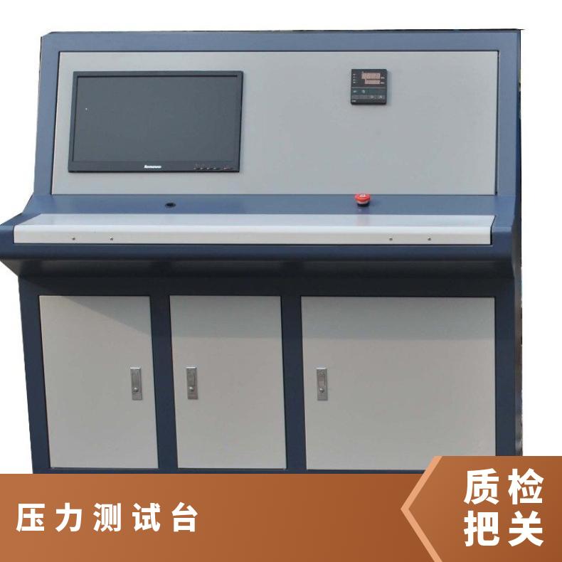 暖风水阀压力测试台-汽车热风管水压试验机-鸿众实验SUPC