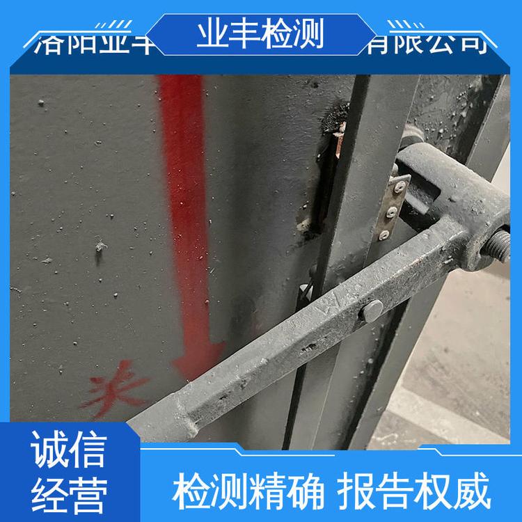 世恒 第三方公司 收费合理 人防工程门检测 精益求精