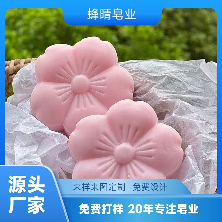 蜂晴皂业 精油皂代工生产 复方配方 美甲美睫赠品