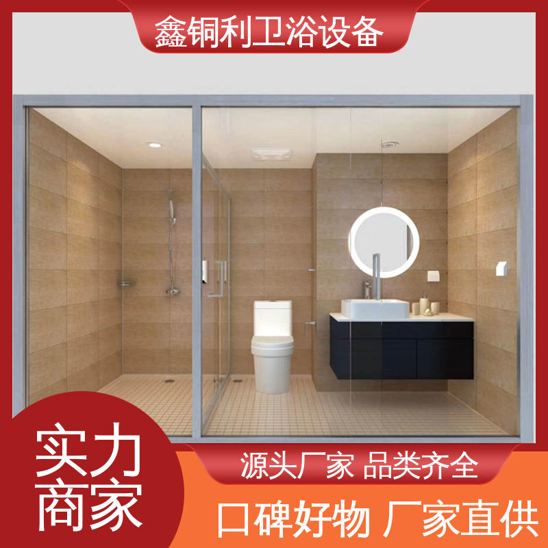 装配式整体浴室 经久耐用 旅馆酒店用 干湿分离 鑫铜利厂家